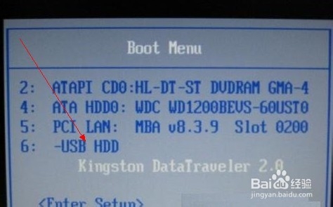 怎么破解电脑开机密码？