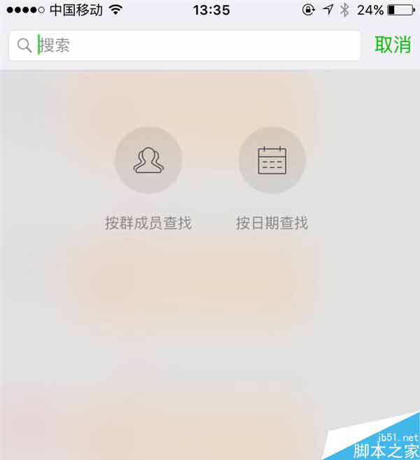 iOS版微信6.3.15版发布：新功能超级赞！