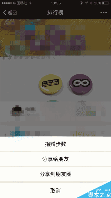 iOS版微信6.3.15版发布：新功能超级赞！