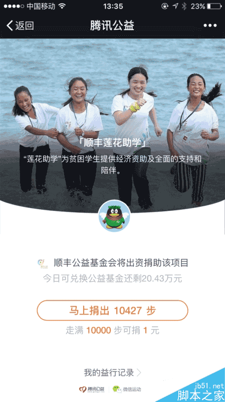 iOS版微信6.3.15版发布：新功能超级赞！