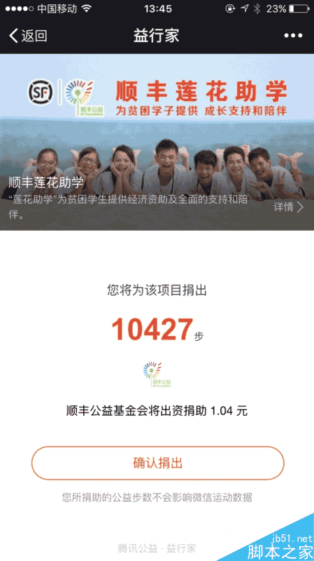 iOS版微信6.3.15版发布：新功能超级赞！
