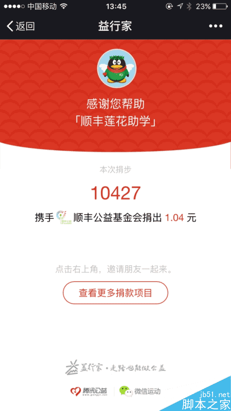 iOS版微信6.3.15版发布：新功能超级赞！