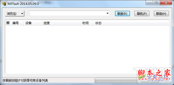 MIUI 6内测版惨遭破解！附刷机教程