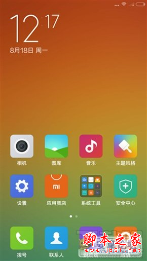 MIUI 6内测版惨遭破解！附刷机教程