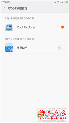 MIUI 6内测版惨遭破解！附刷机教程