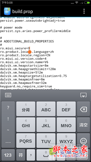 MIUI 6内测版惨遭破解！附刷机教程