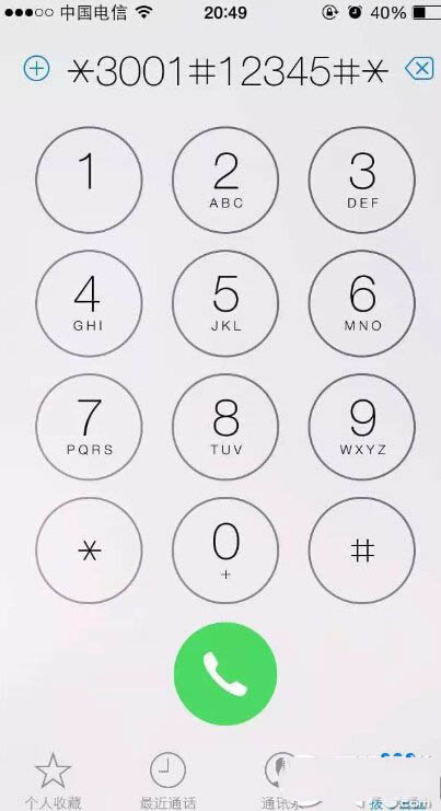 iphone手机信号怎么显示数字 iphone手机信号显示数字教程