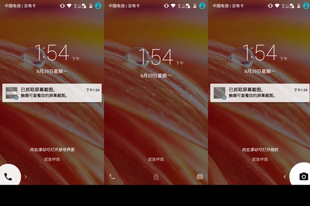 TCL P588L系统评测