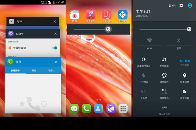 TCL P588L系统评测