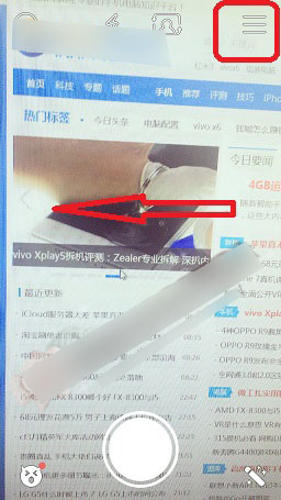 faceu怎么加好友 faceu添加好友教程