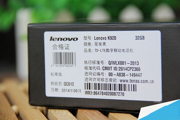 4799元怪兽？联想新旗舰Z2 Pro开箱图赏