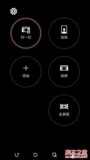 功能终于完整了 HTC China Sense体验 