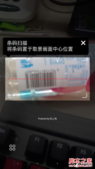 功能终于完整了 HTC China Sense体验 
