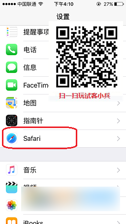 试客小兵账号异常怎么办 试客小兵账号异常解决办法