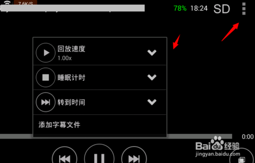 影音先锋手机版怎么用，手机版怎么搜片看电影