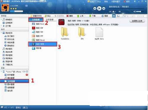 avplayerhd怎么用？avplayerhd使用教程(附下载)1