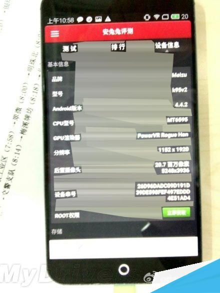 魅族新旗舰MX4完全曝光:彪悍!