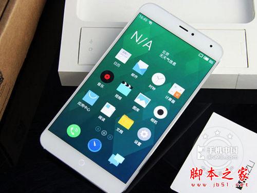 小米4正面PK魅族MX4 1499元智能机盘点