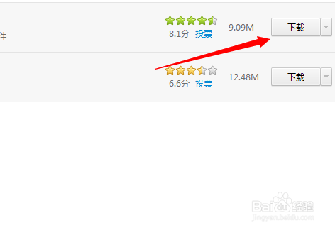 360wifi怎么安装使用