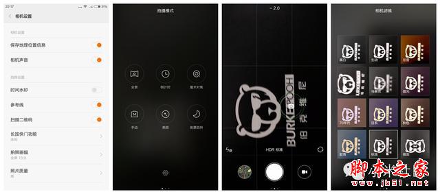 小米4i----小米重新定义了中端手机