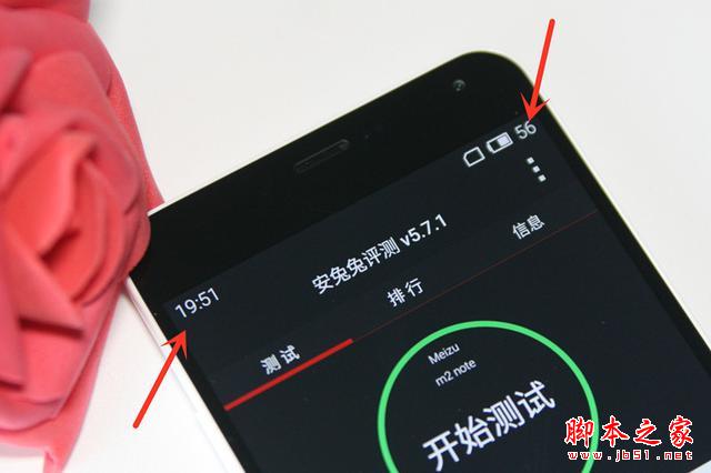 平价标杆：魅蓝Note2开箱体验，将手感与体验进行到底
