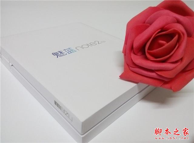 平价标杆：魅蓝Note2开箱体验，将手感与体验进行到底