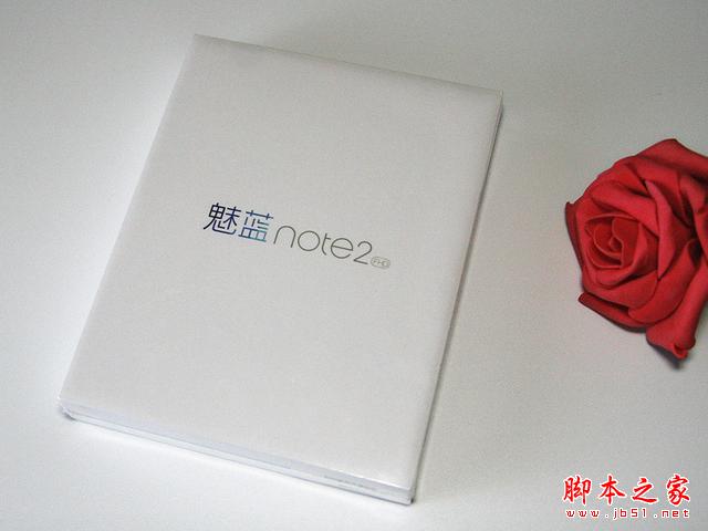平价标杆：魅蓝Note2开箱体验，将手感与体验进行到底