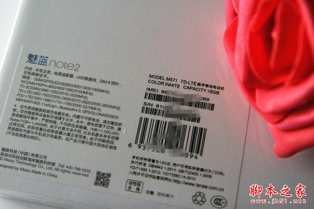 平价标杆：魅蓝Note2开箱体验，将手感与体验进行到底