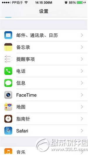 iphone主题怎么下载安装 iphone主题下载安装教程3