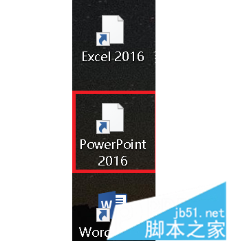 电脑中安装的Office桌面图标显示白色未识别的图标如何恢复