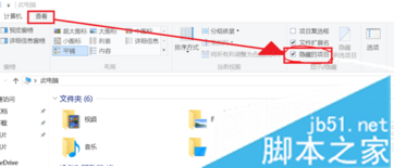 电脑中安装的Office桌面图标显示白色未识别的图标如何恢复1