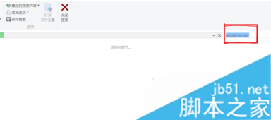 电脑中安装的Office桌面图标显示白色未识别的图标如何恢复2