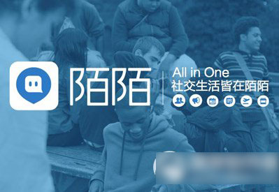 陌陌个人说明怎么写？陌陌怎么写个人资料说明1