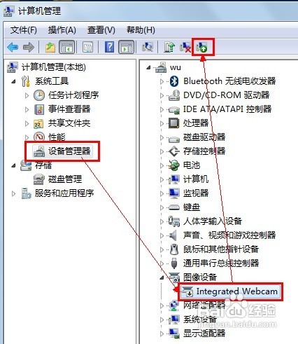 电脑摄像头打不开怎么办