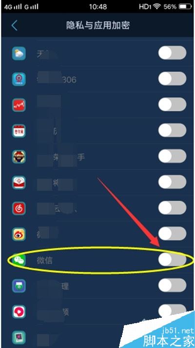 vivo y3怎么给应用加密？vivo y3应用指纹解锁开启教程