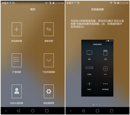 更好一点的华为荣耀，荣耀 7 真机上手玩