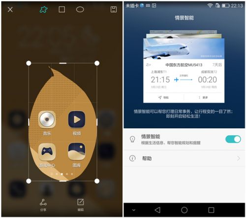 更好一点的华为荣耀，荣耀 7 真机上手玩