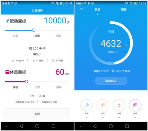 更好一点的华为荣耀，荣耀 7 真机上手玩