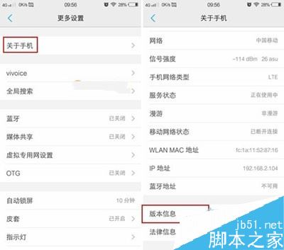 vivo y3怎么打开usb调试？vivo y3打开usb调试方法