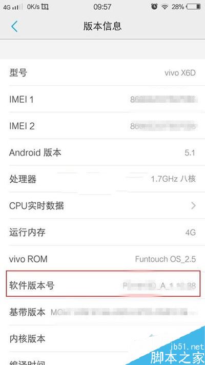 vivo y3怎么打开usb调试？vivo y3打开usb调试方法