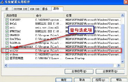 Fn+F5不显示无线网卡开关界面 
