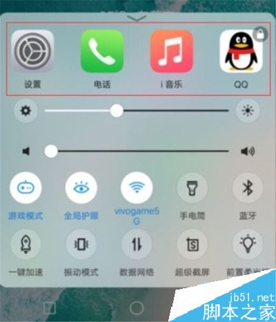 vivo y3怎么关闭后台？vivoy3关闭后台应用程序教程