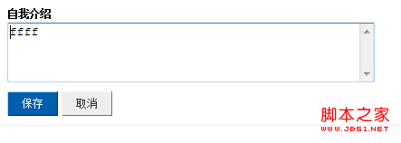 去掉textarea横向或纵向滚动条
