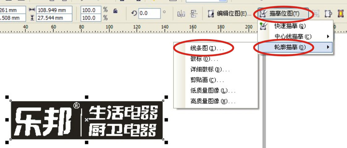 cdr把位图转换为矢量图 脚本之家 cdr使用技巧