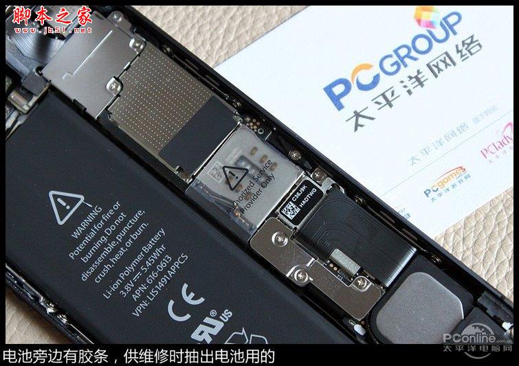 最精密的手机iPhone 5