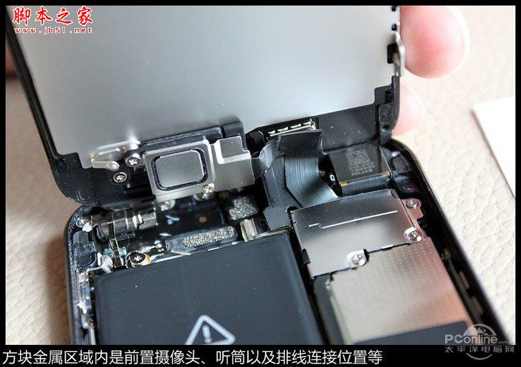 最精密的手机iPhone 5