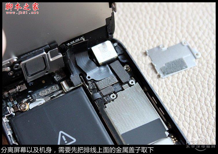 最精密的手机iPhone 5
