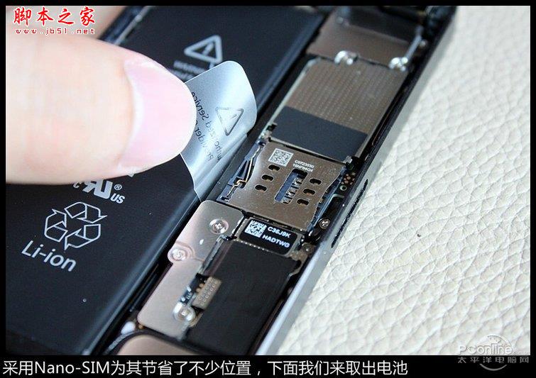 最精密的手机iPhone 5