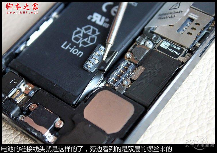 最精密的手机iPhone 5