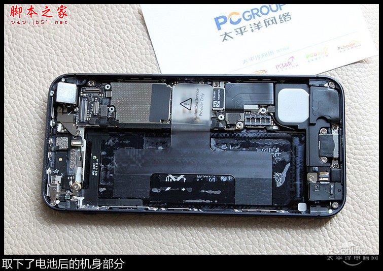 最精密的手机iPhone 5